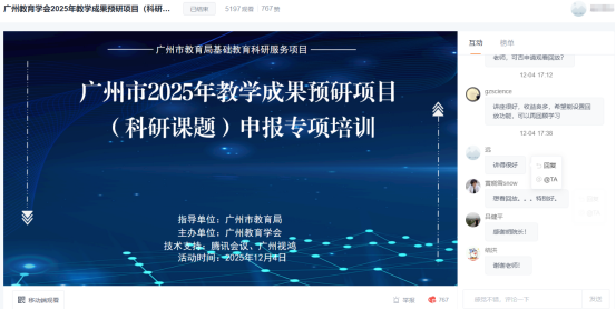 1765352790132.png image.png